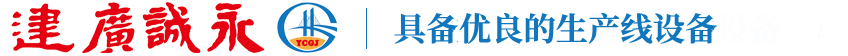林頻試驗箱廠家-LOGO